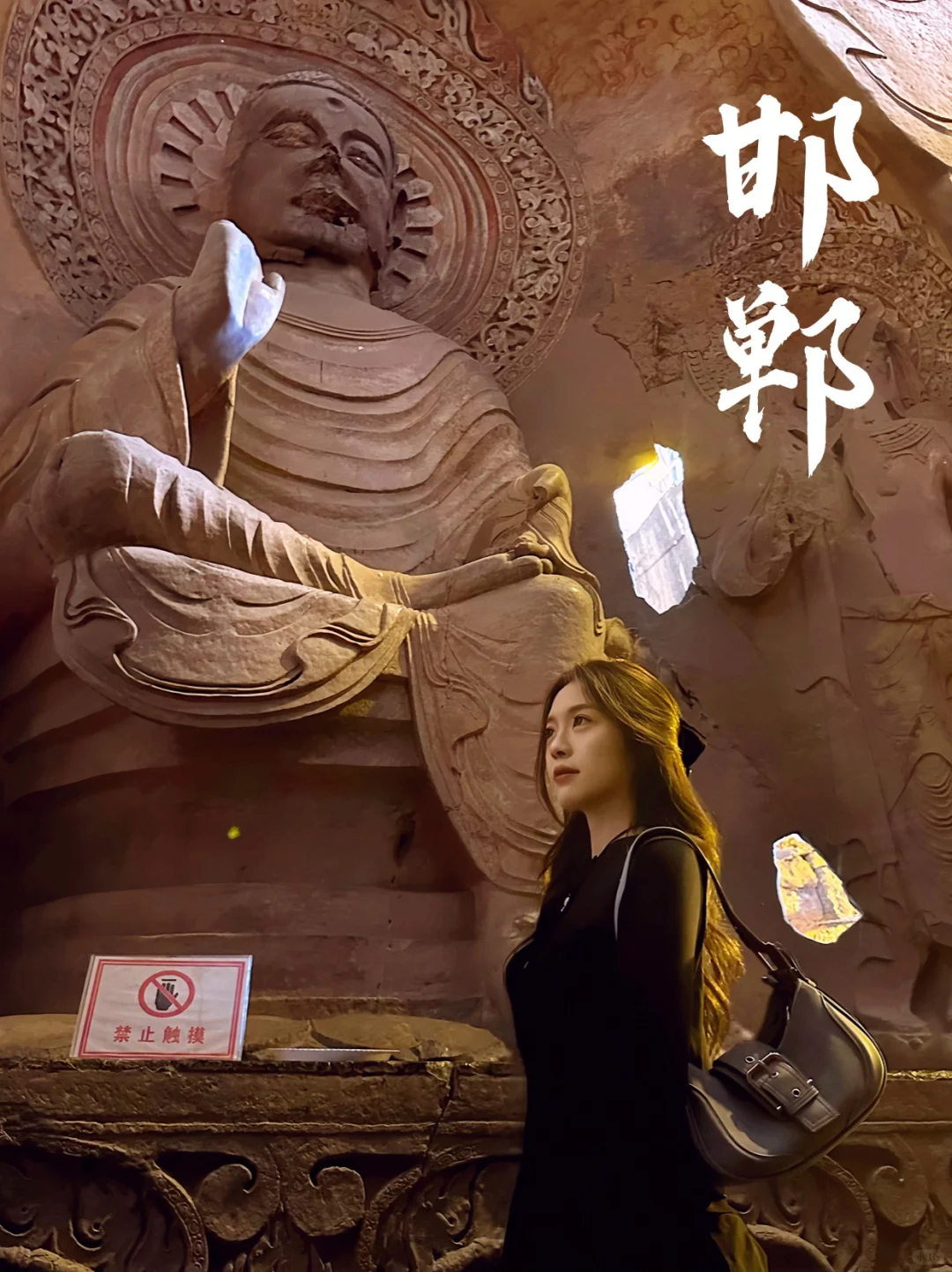 邯郸土著说真话！这些景点真·值得去⚡