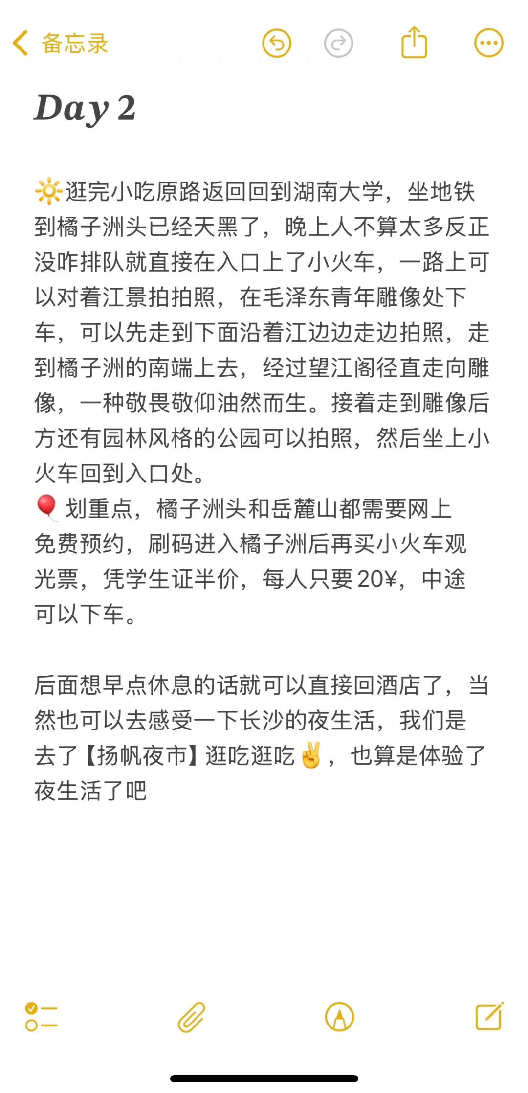 📍𝑪𝒉𝒂𝒏𝒈𝑺𝒉𝒂