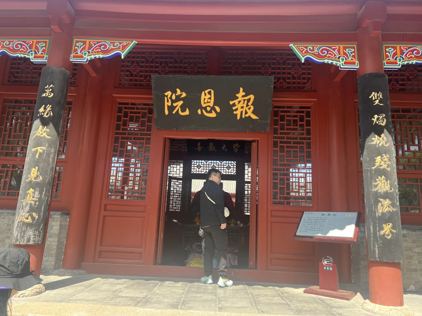 天津蓟州一日游：邦均大集、独乐寺