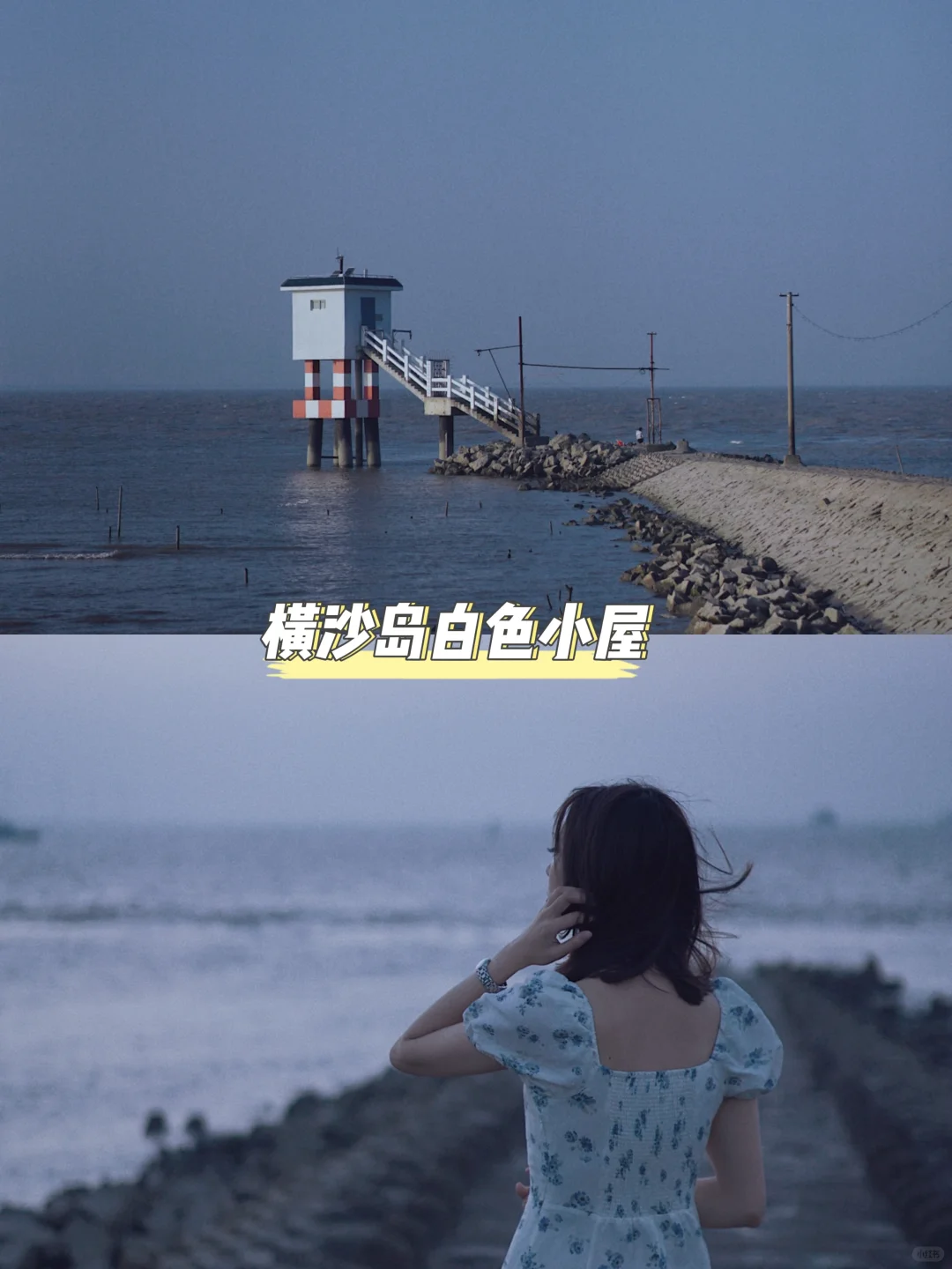 崇明适合穷游的11个免费景点！学生党快冲~