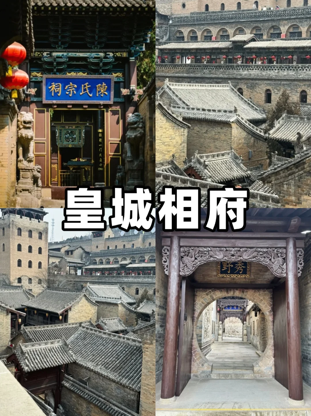 🏞️山西必游的9大绝美景点！🌟