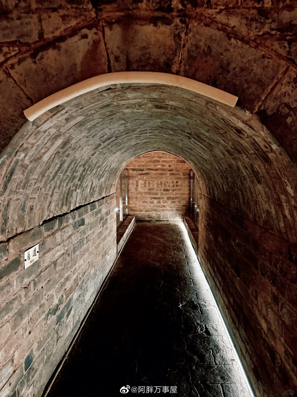 怎么都去洛阳，洛阳到底有谁啊！