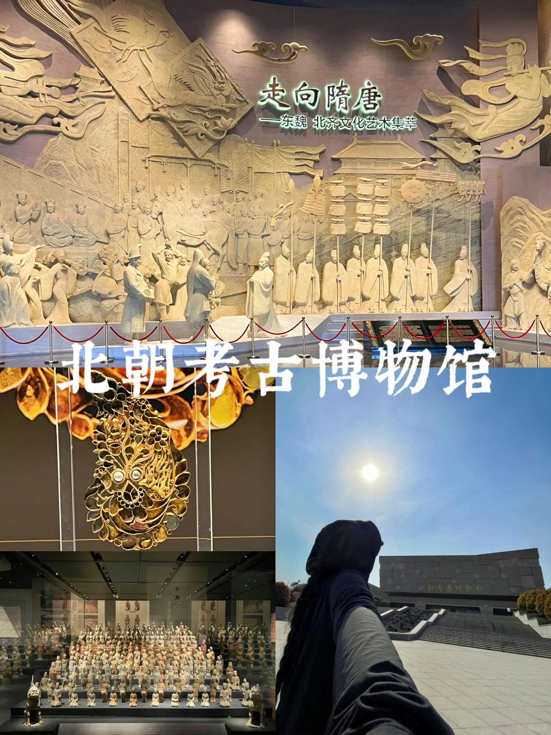 河北邯郸/周边一日游 五一推荐