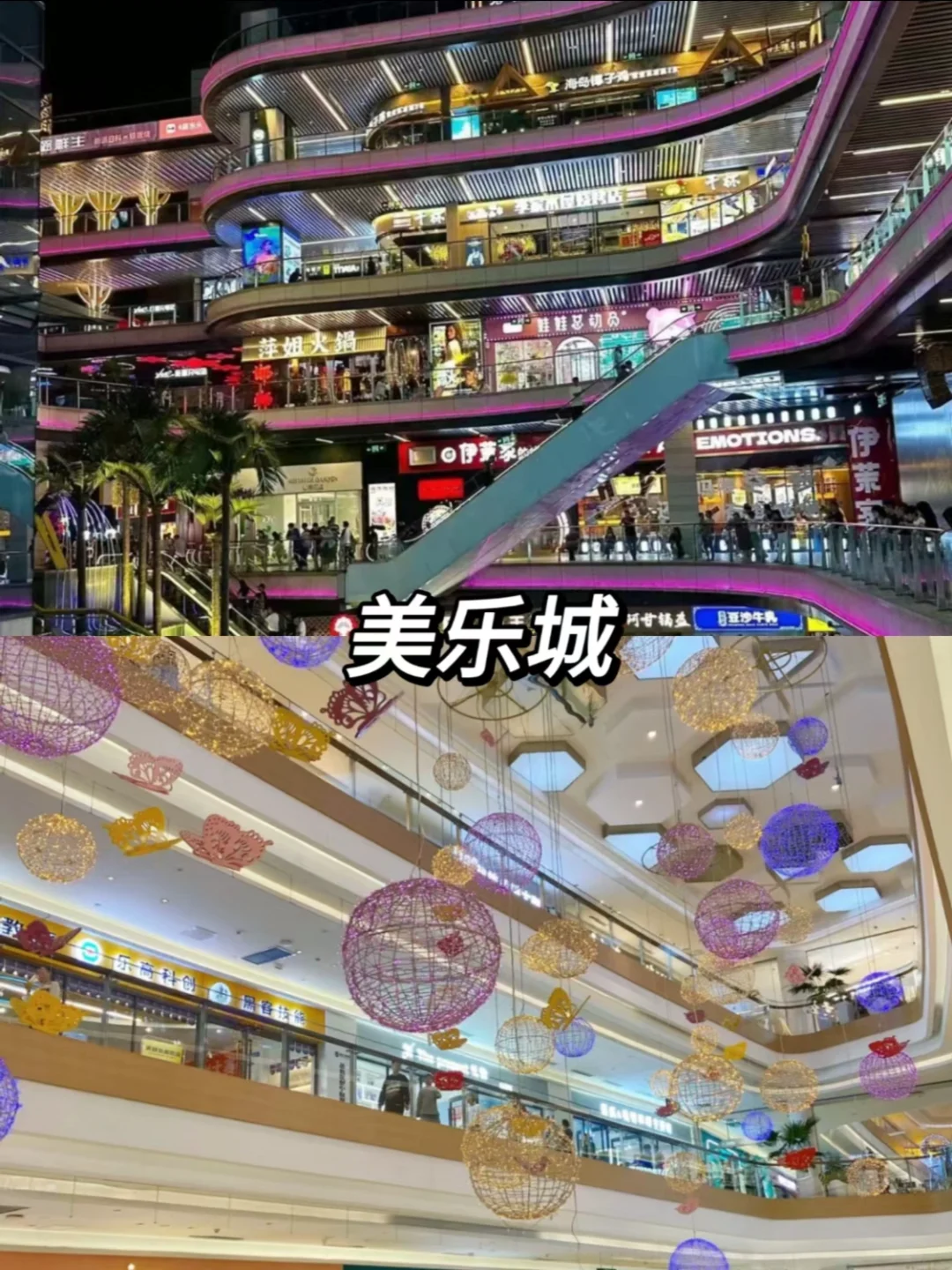 邯郸🚶｜大学生自助两天一夜旅游攻略📖