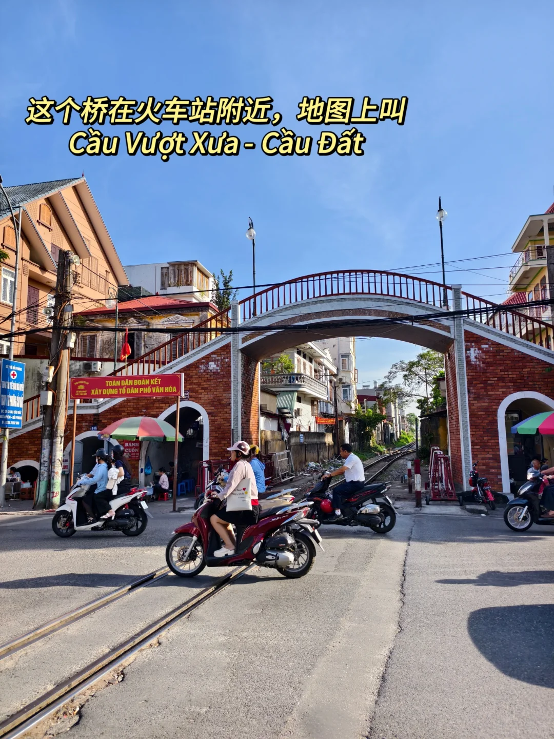 周末出国旅游+越南海防市区景点攻略