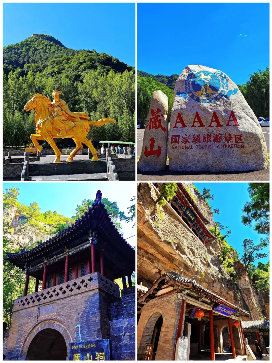 山西阳泉旅游必去的6大景点🔥太经典❗️