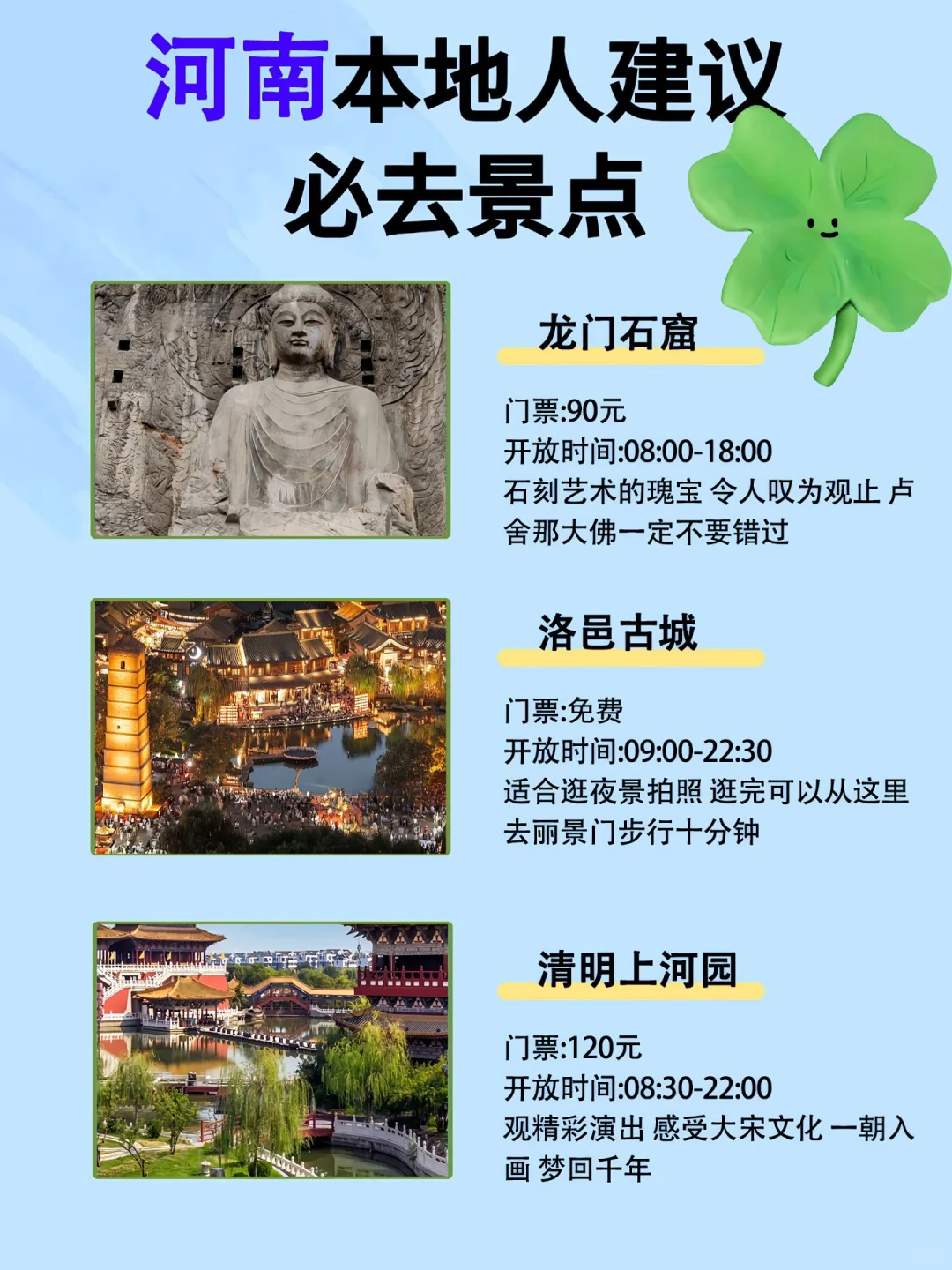 劝退每个不做攻略的人……