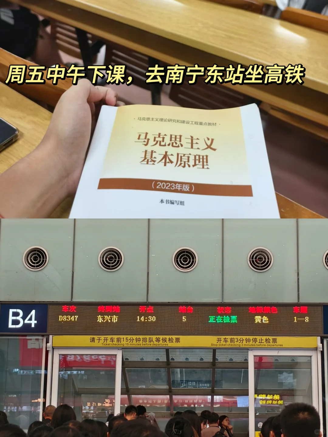 周末出国旅游+越南海防市区景点攻略