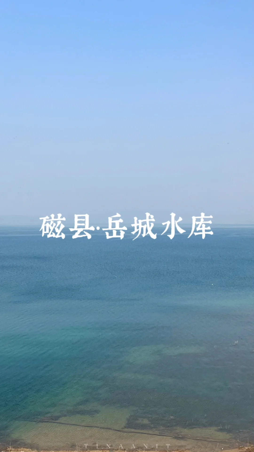 河北邯郸/周边一日游 五一推荐