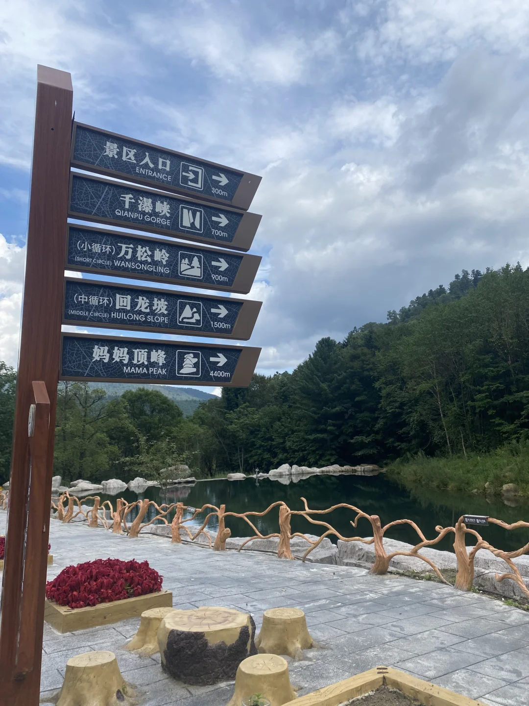 🌲【探秘哈尔滨周边游妈妈顶原始森林】🌲