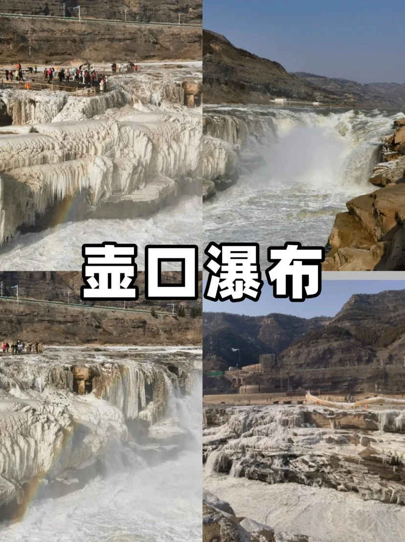 🏞️山西必游的9大绝美景点！🌟