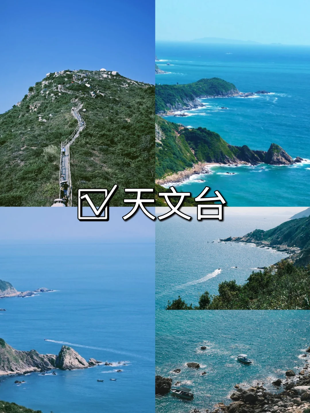 五一假期📍深圳大鹏三天两晚旅游攻略‼️速码