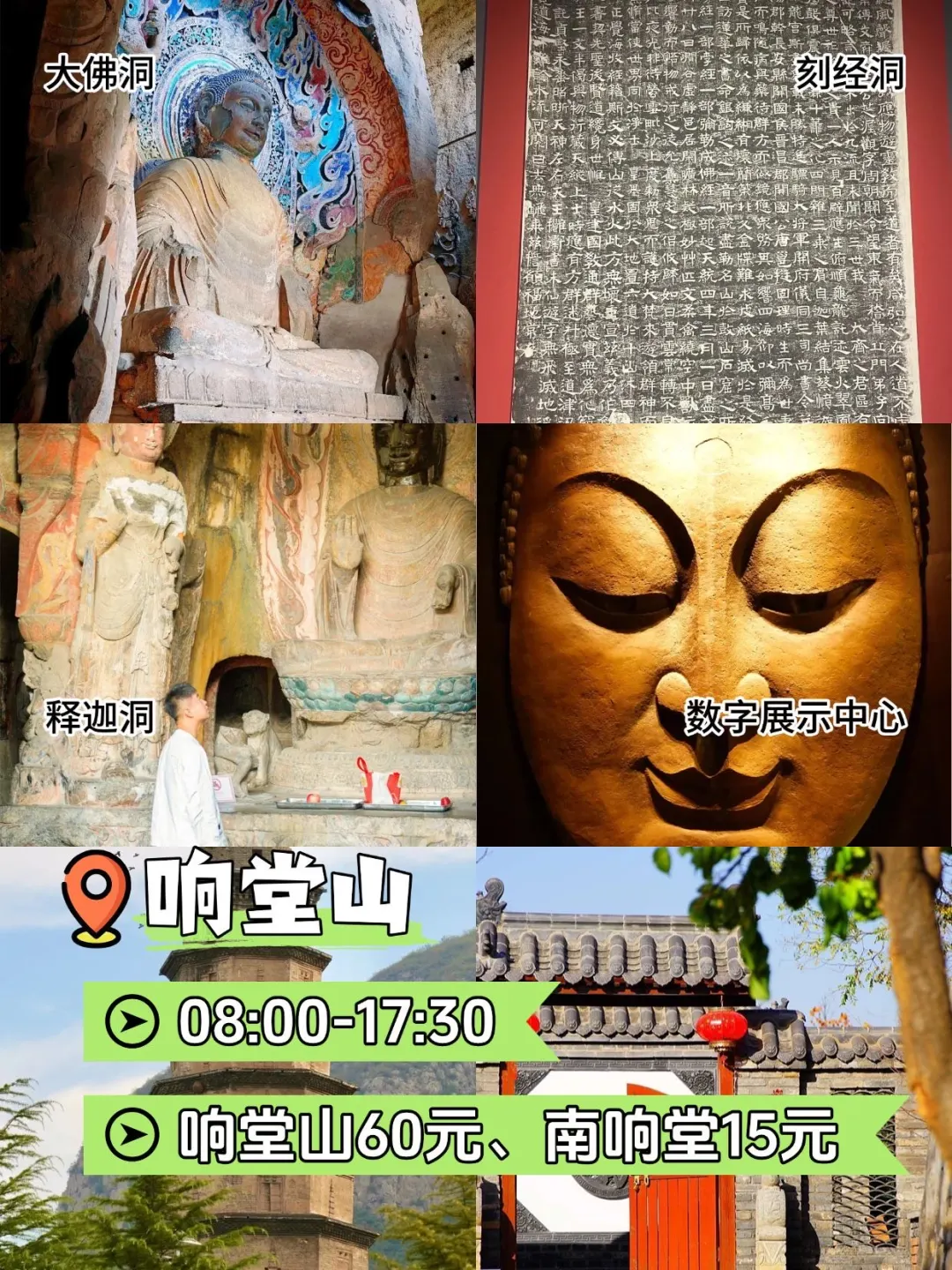 邯郸古韵之旅，这5个景点绝不能错过！