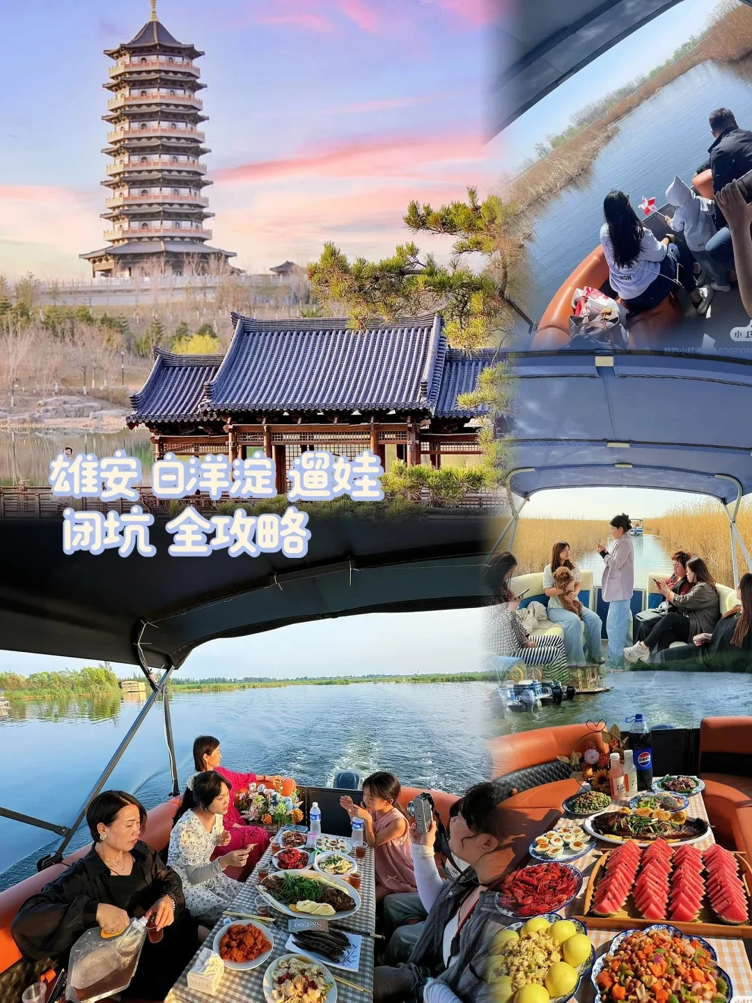 河北景点大公开❗️每个都叹为观止