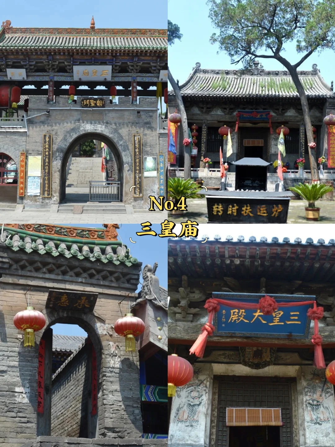 吕梁必去9大景点‼️ 吕梁旅游必看❗️