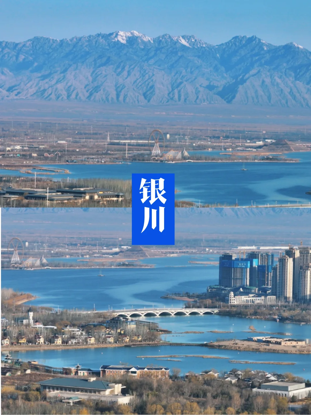 惊!这是我认识的那个西北城市银川吗?