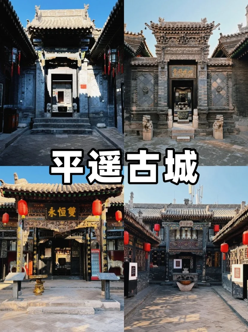 🏞️山西必游的9大绝美景点！🌟