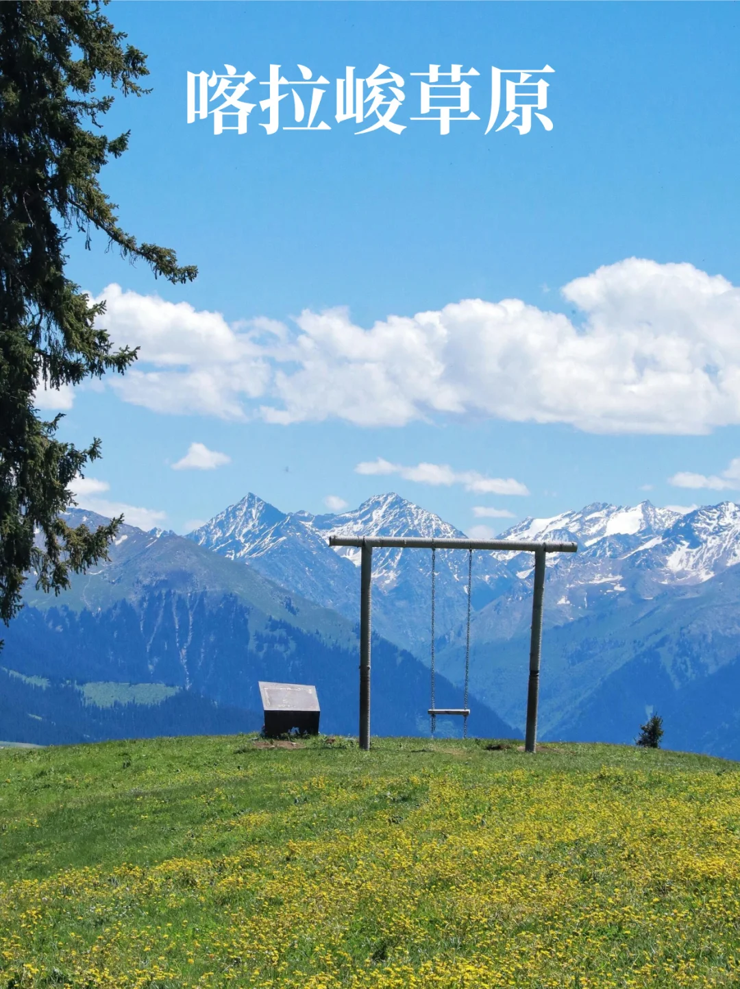 五一最值得去的景点，去错又后悔一年