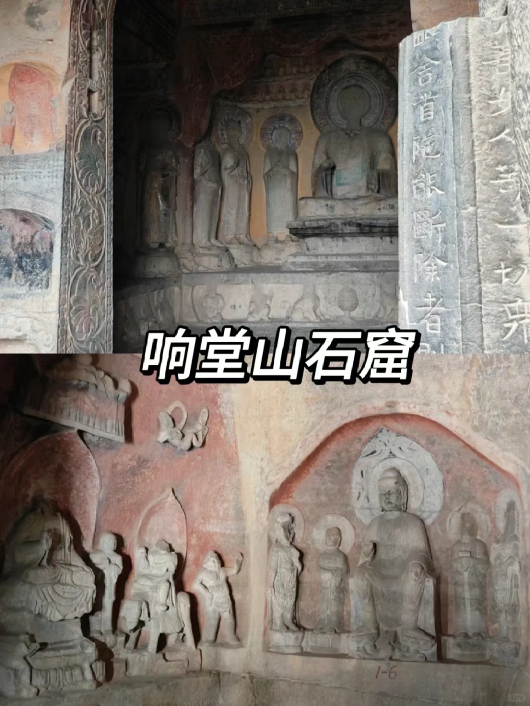 邯郸🚶｜大学生自助两天一夜旅游攻略📖