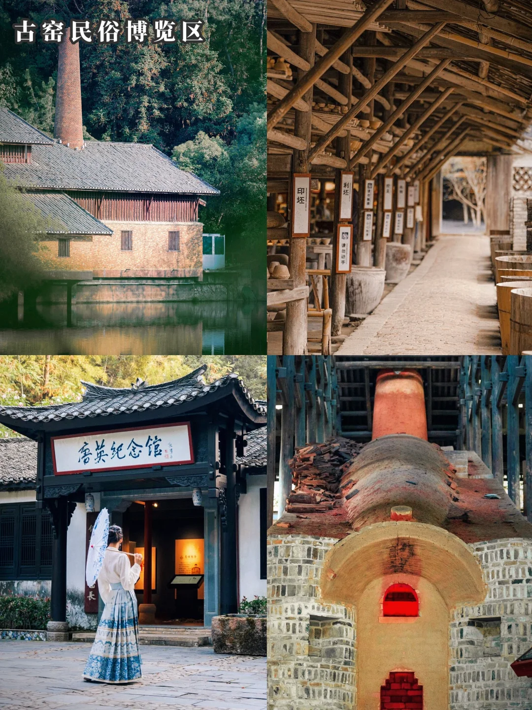 真的很难对景德镇祛魅…3-4月淡季出游赢麻了