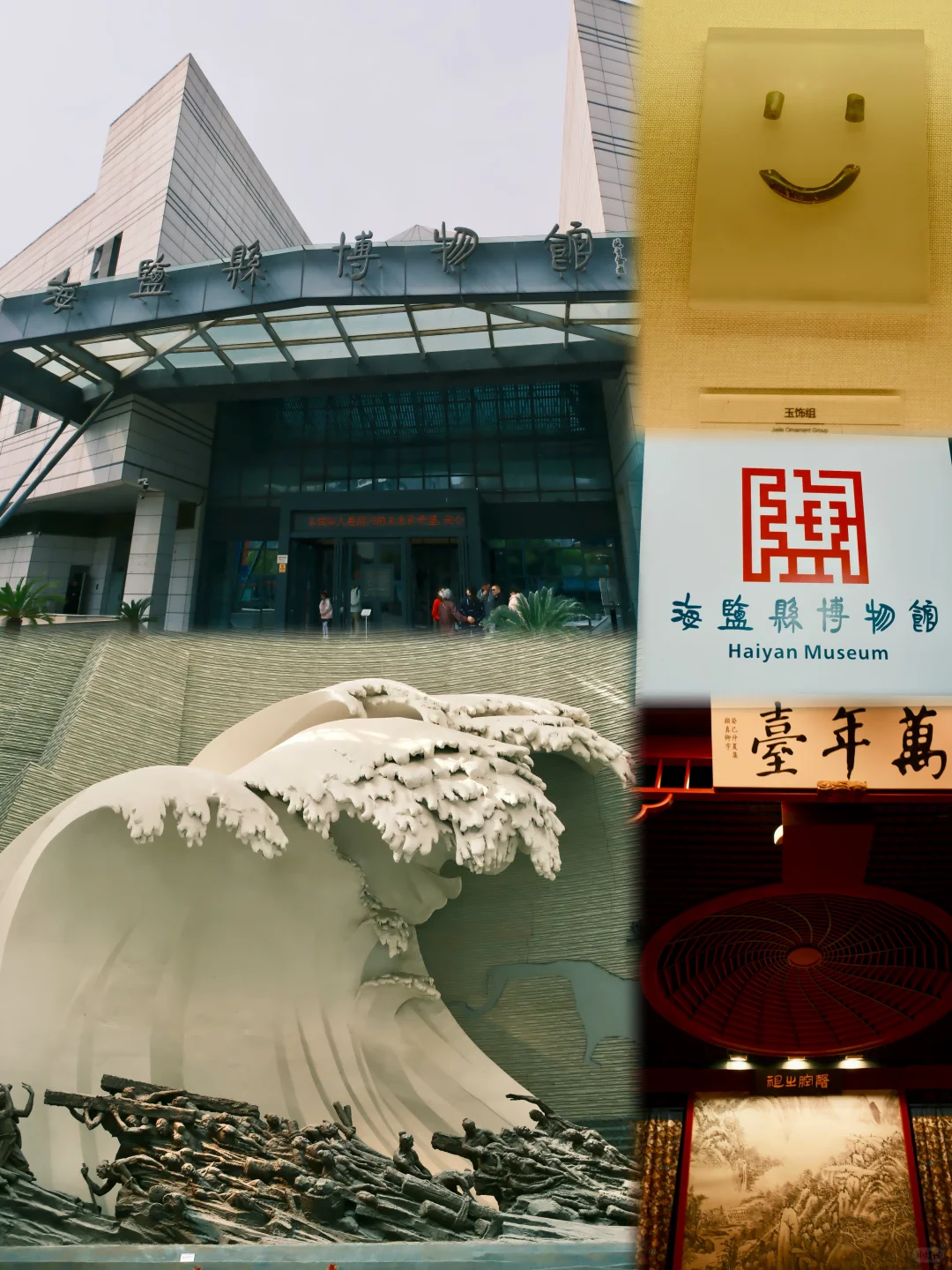 在海盐的𝟏𝟒𝐡 🔵