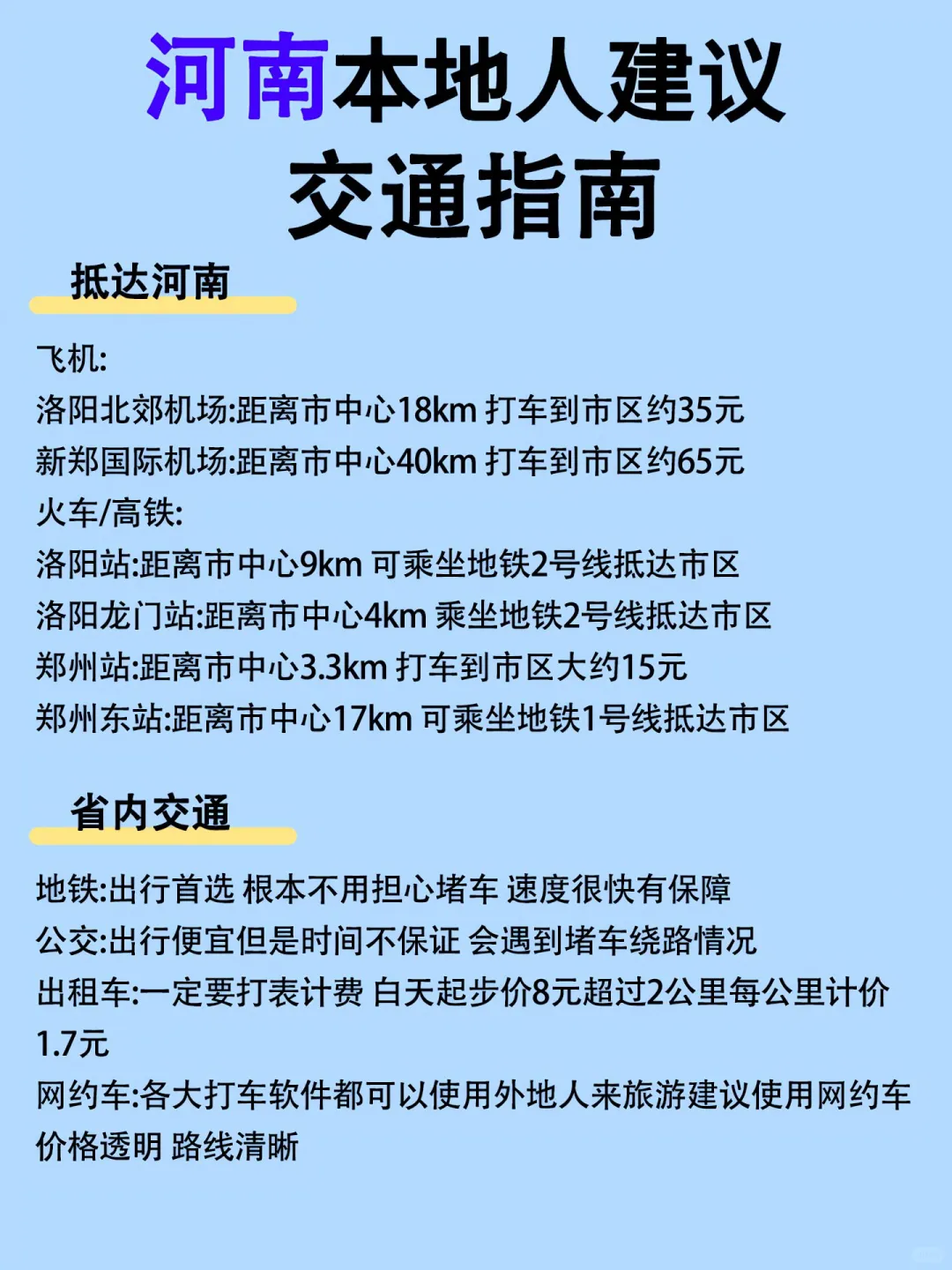 劝退每个不做攻略的人……