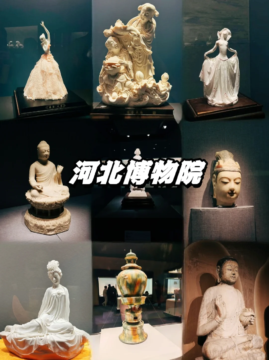 📍石家庄｜两天一夜人均300➕精华版攻略