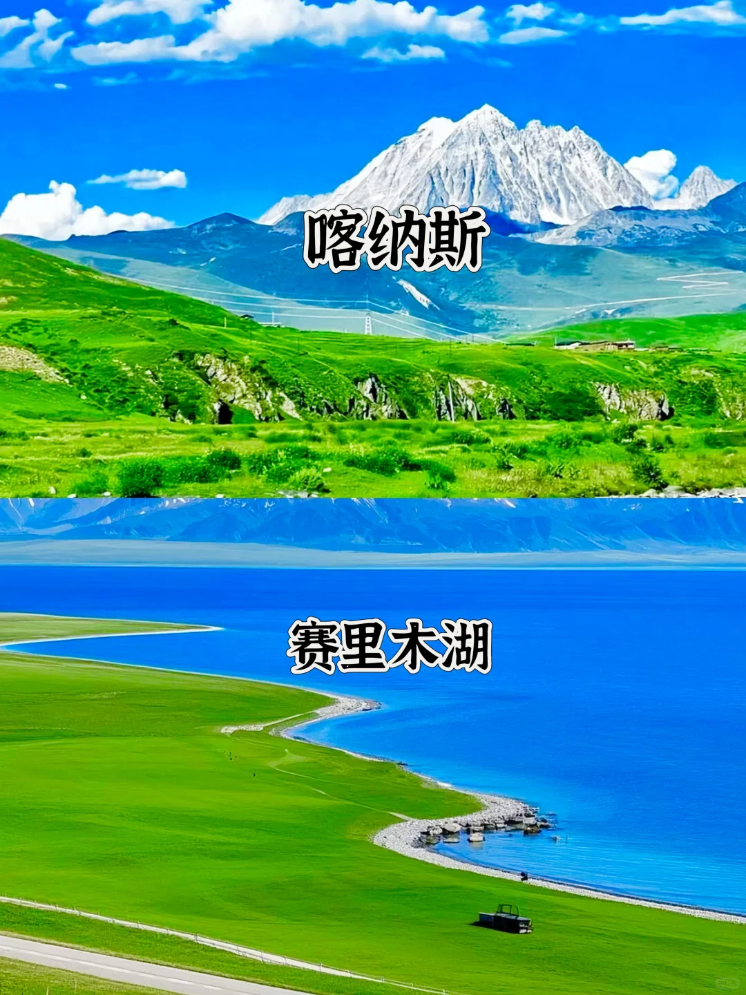 中国一生一定要去的100个地方 ！你去过几个？