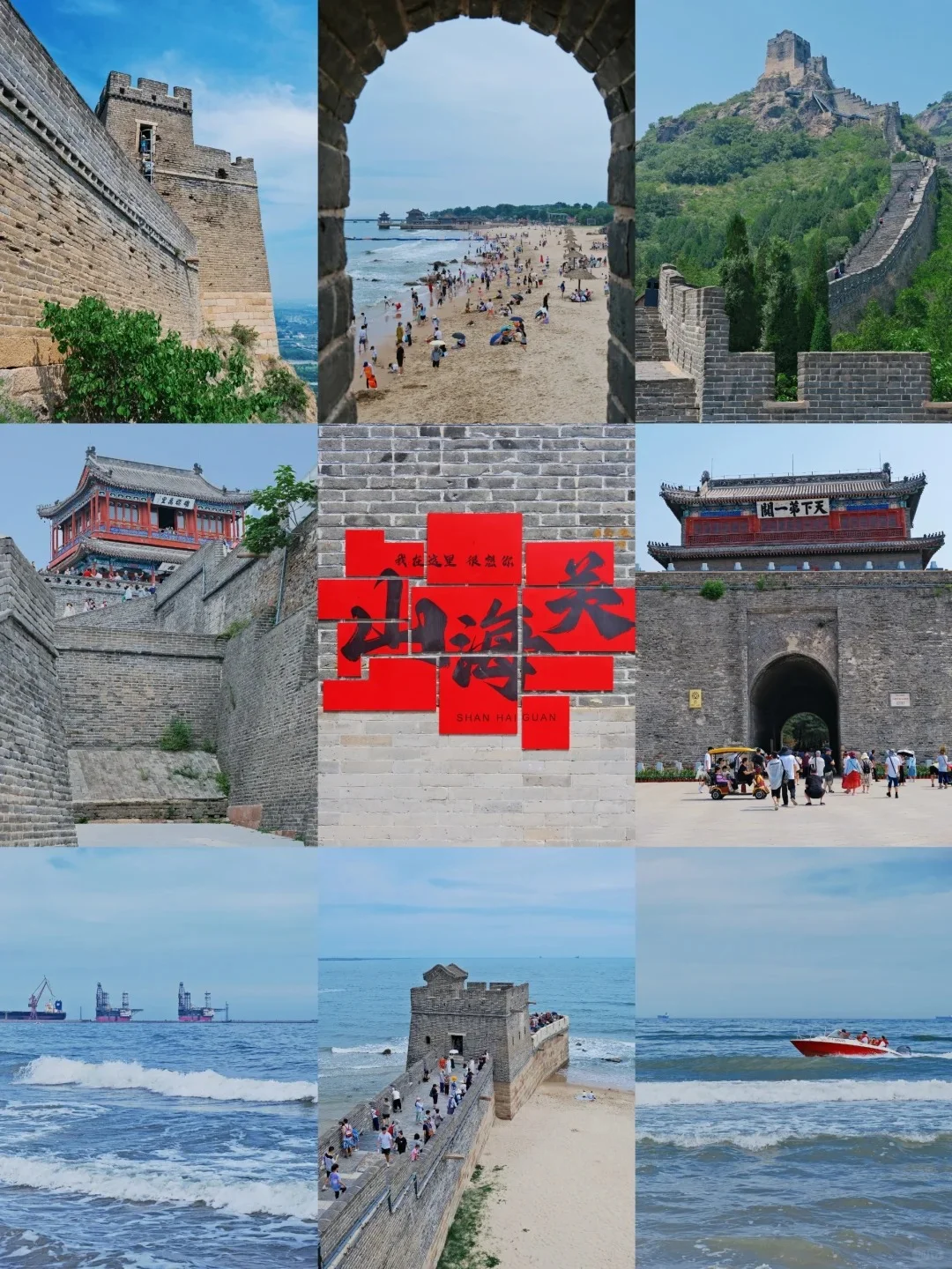 河北景点大公开❗️每个都叹为观止