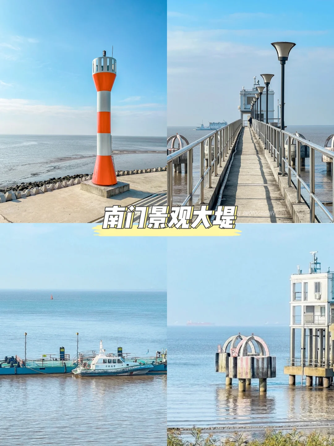 崇明适合穷游的11个免费景点！学生党快冲~