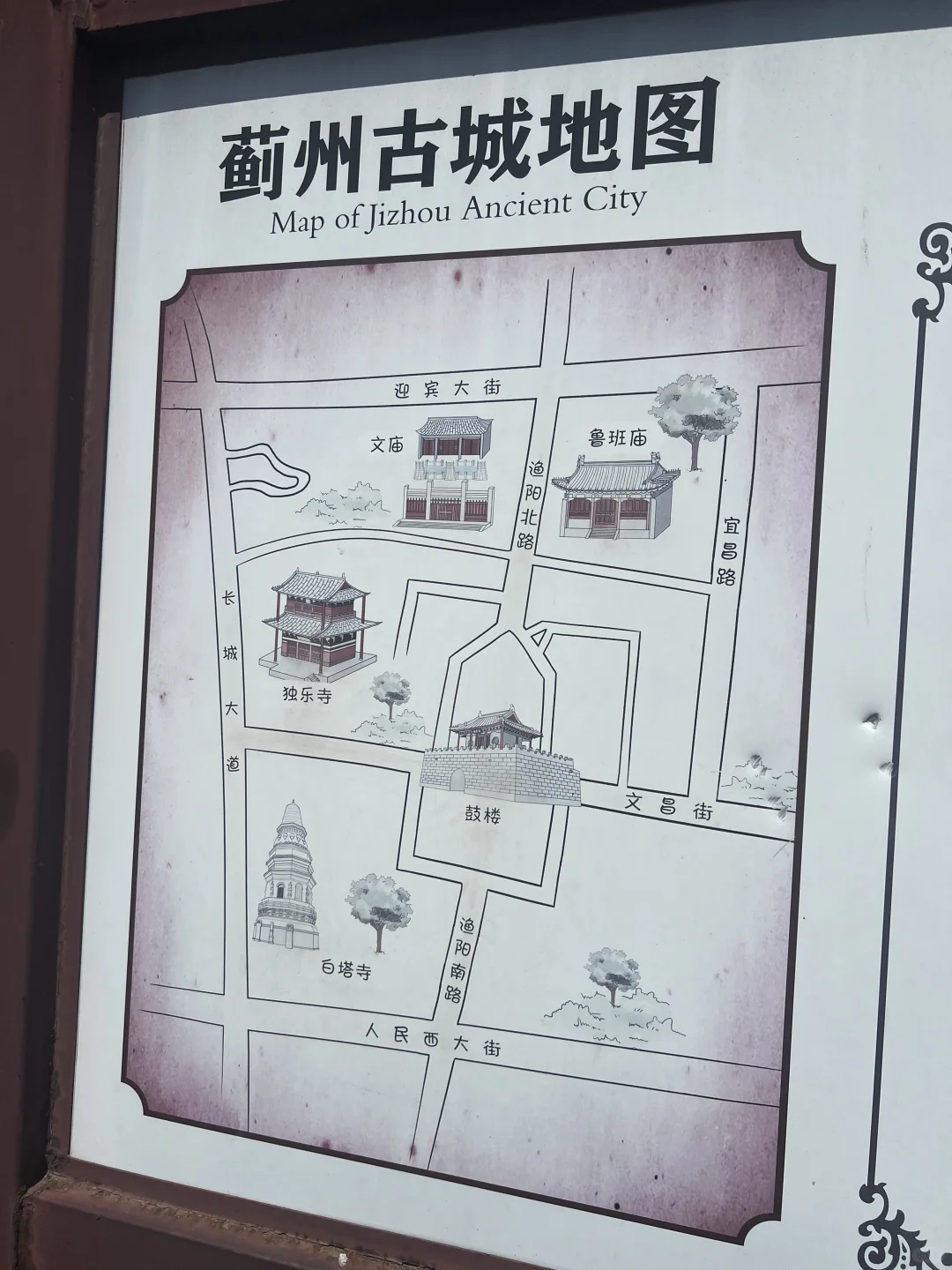 天津蓟州一日游：邦均大集、独乐寺