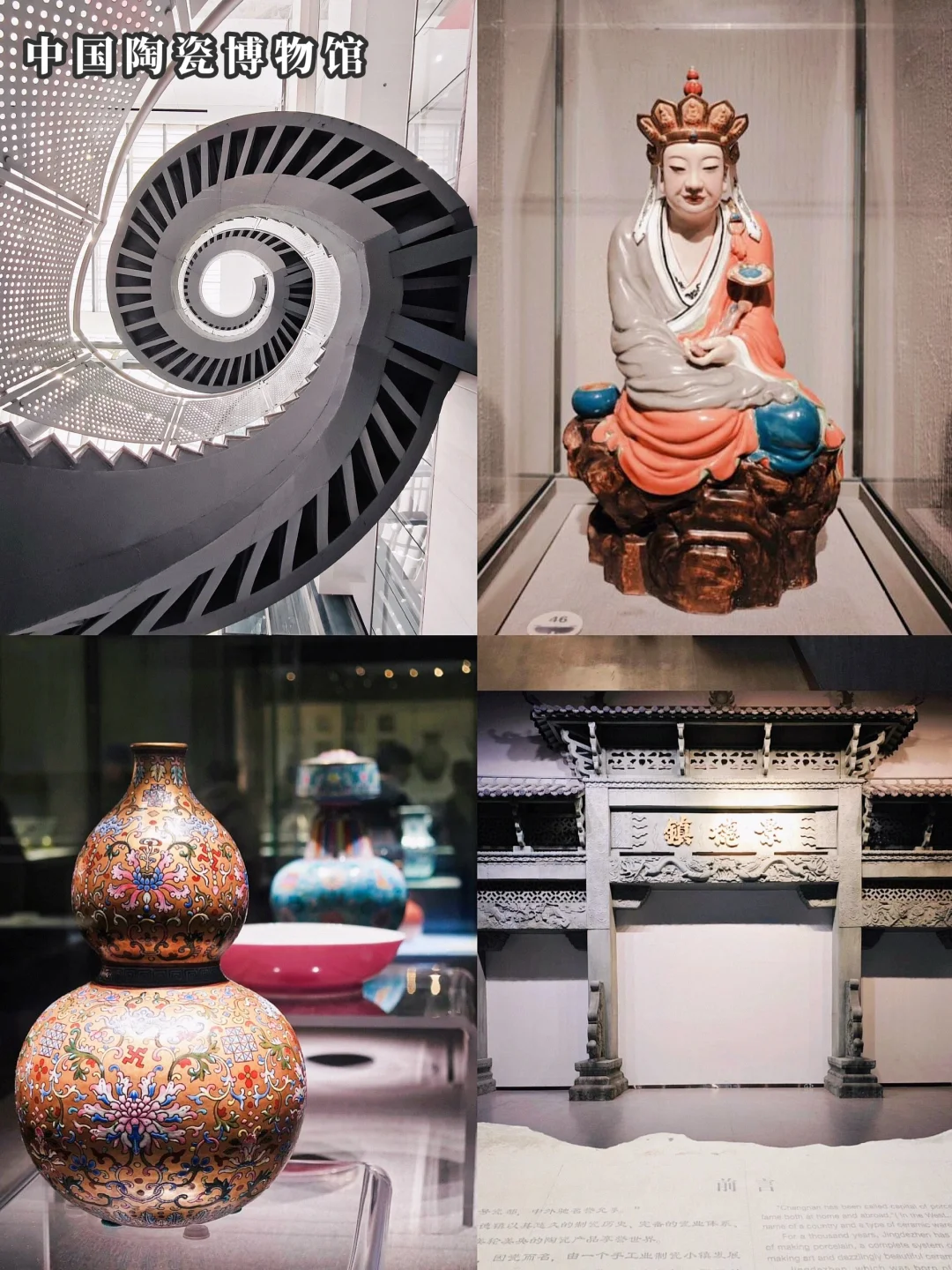 真的很难对景德镇祛魅…3-4月淡季出游赢麻了