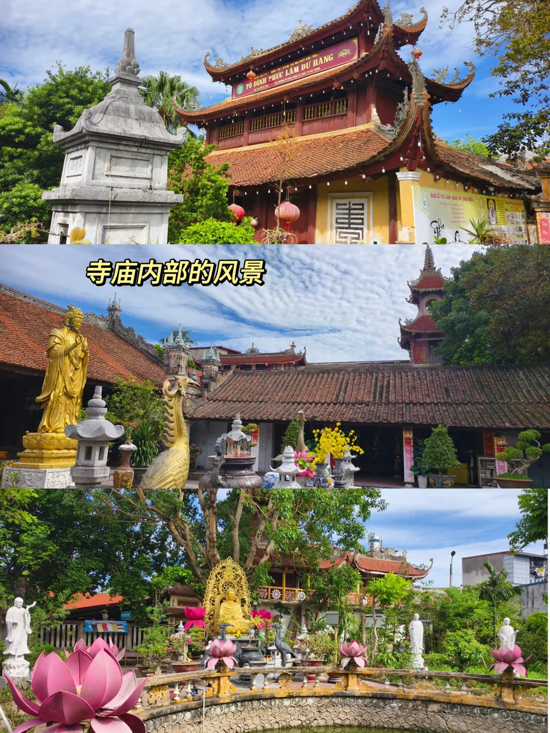 周末出国旅游+越南海防市区景点攻略