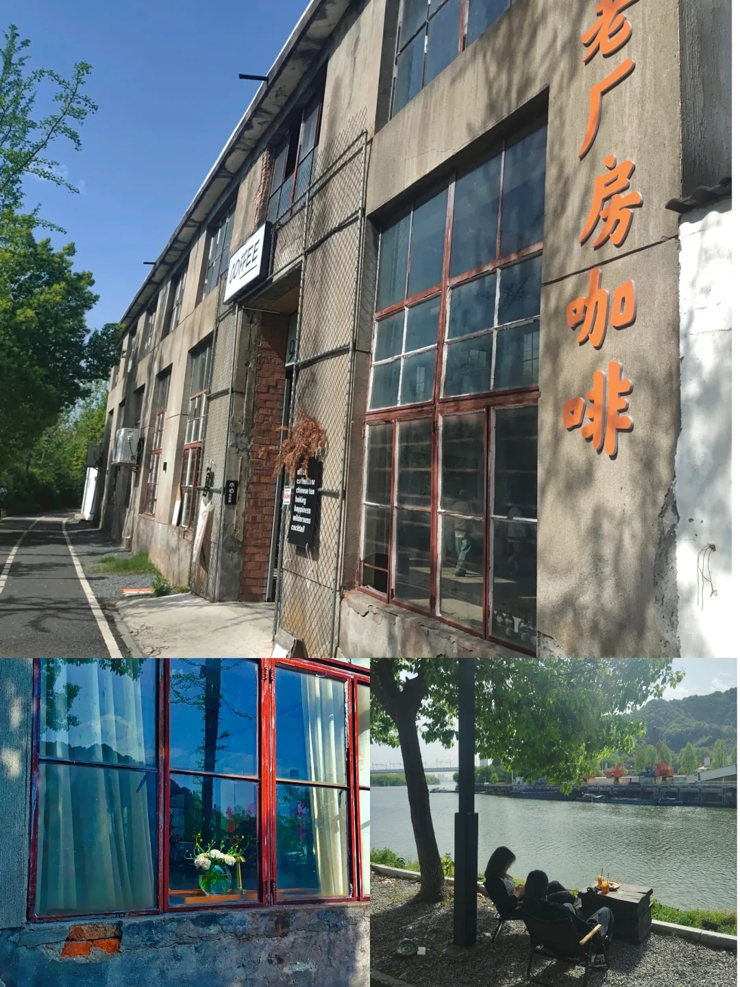 四月反向游 D1｜富阳桐庐感受富春江之美