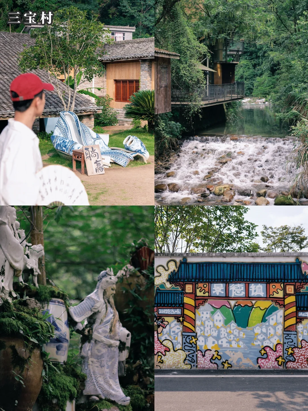 真的很难对景德镇祛魅…3-4月淡季出游赢麻了