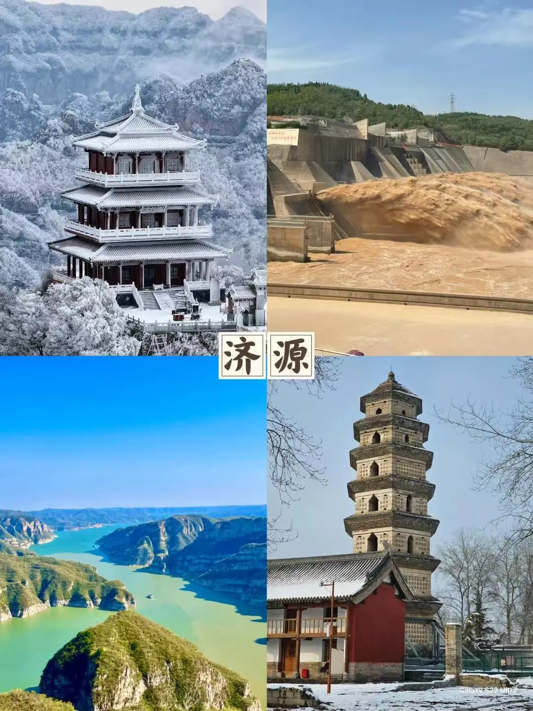 河南景点分布大全❗️必去的十大景点✅