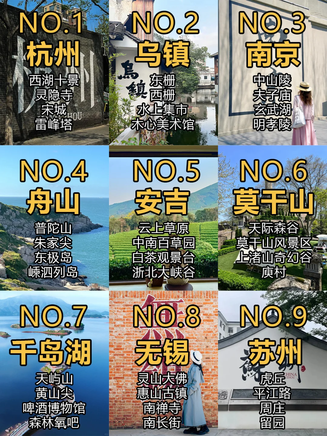 🌿五一江浙沪周边游 | 这 9 个宝藏一定刷到