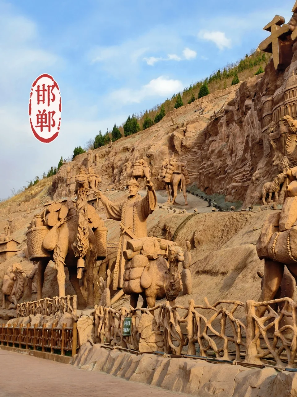 五一躲人潮！本地人私藏的邯郸秘境攻略