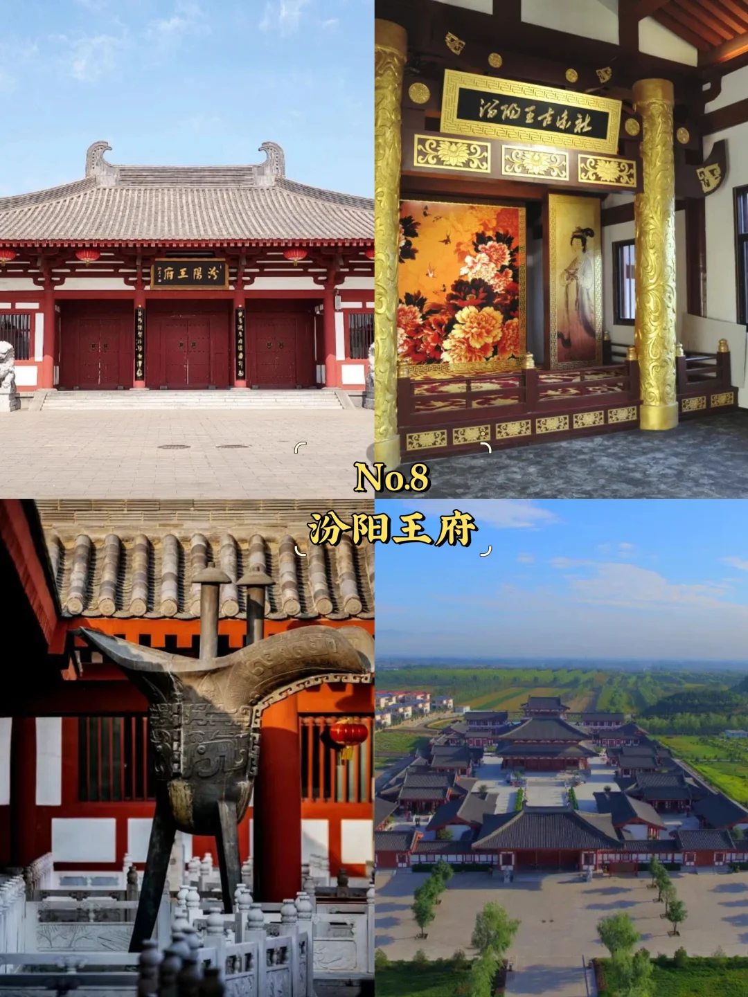 吕梁必去9大景点‼️ 吕梁旅游必看❗️