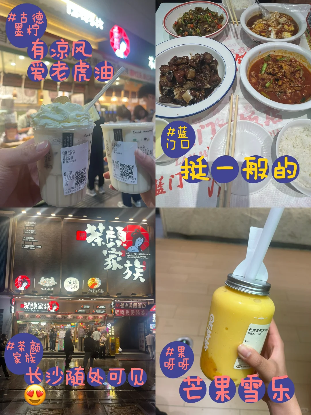 📍𝑪𝒉𝒂𝒏𝒈𝑺𝒉𝒂