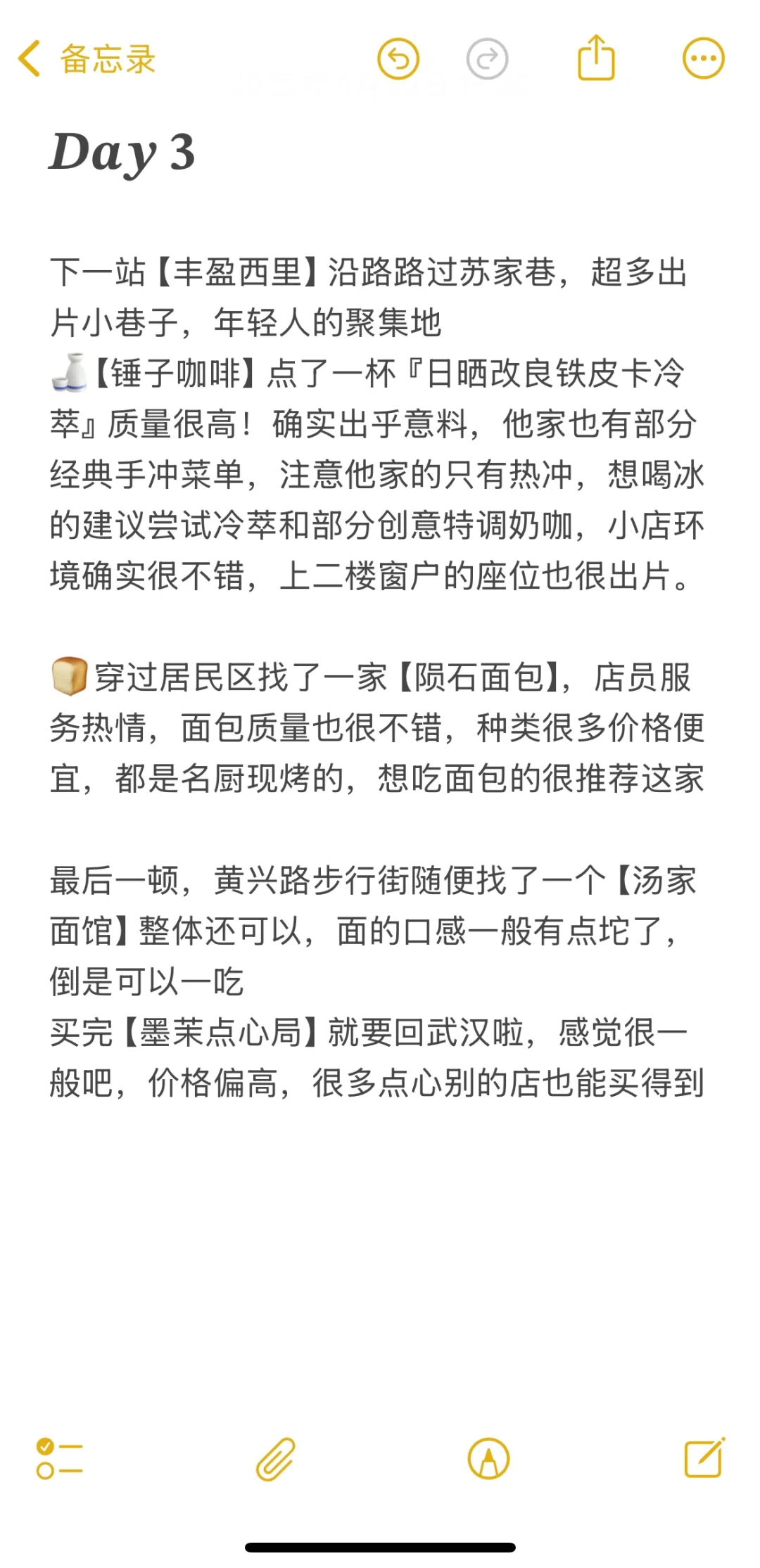 📍𝑪𝒉𝒂𝒏𝒈𝑺𝒉𝒂