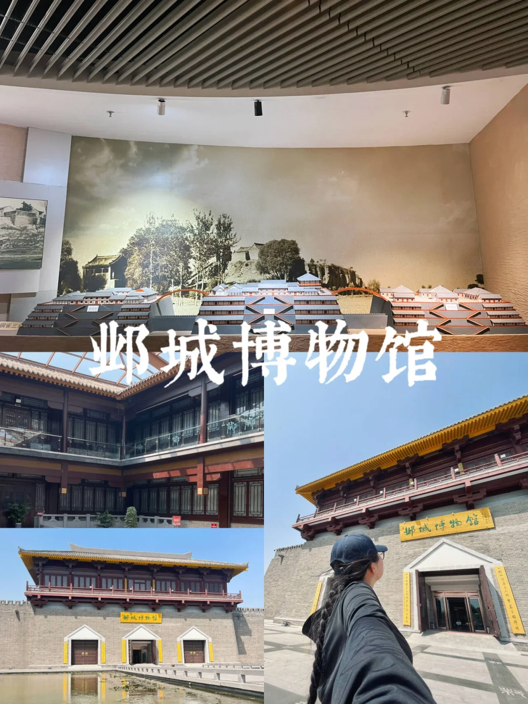 河北邯郸/周边一日游 五一推荐