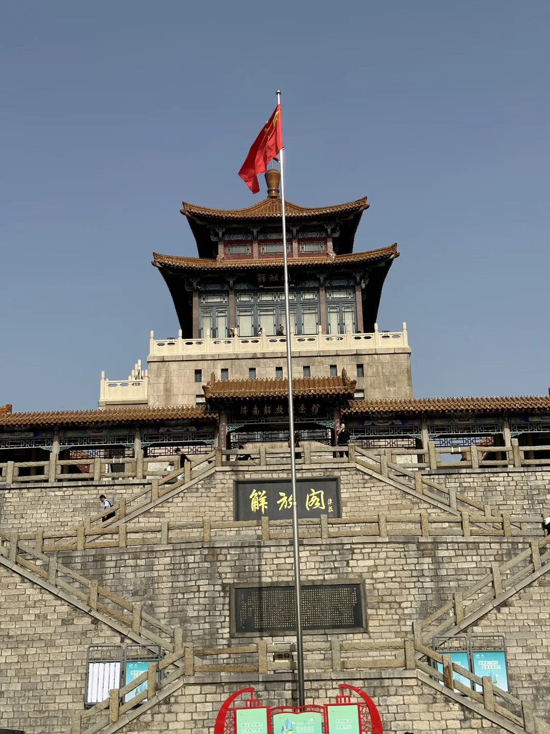 济南景点都去了……