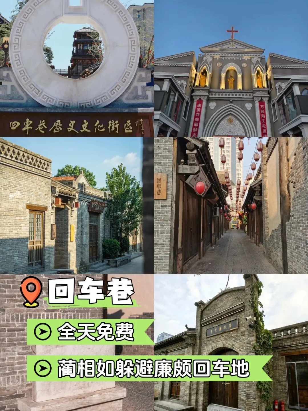 邯郸古韵之旅，这5个景点绝不能错过！