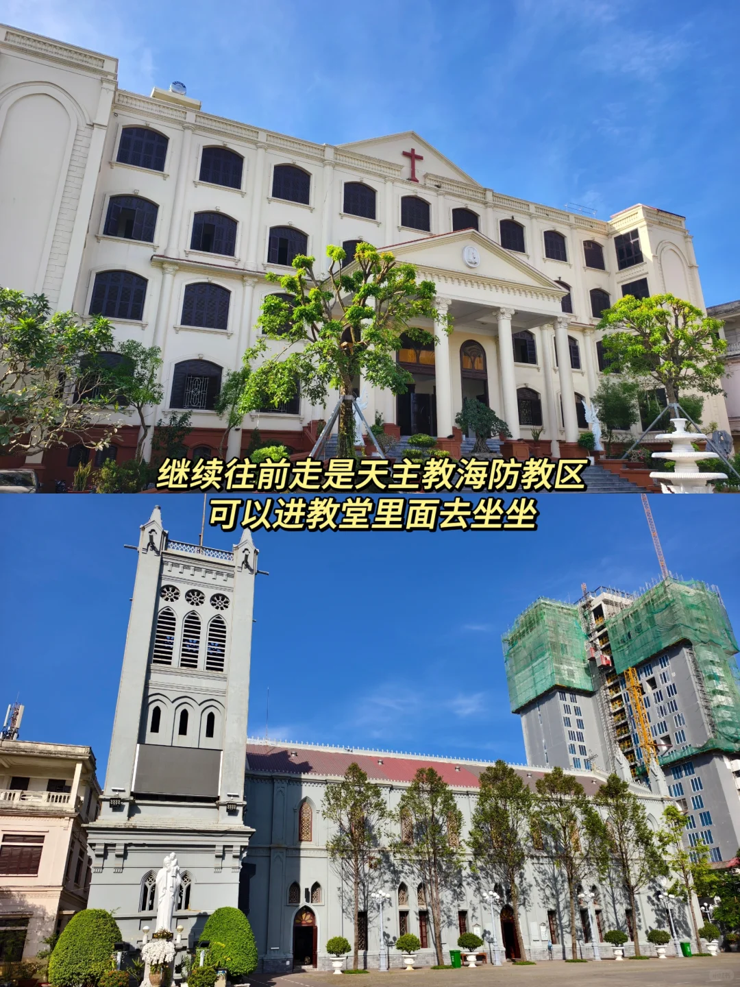 周末出国旅游+越南海防市区景点攻略