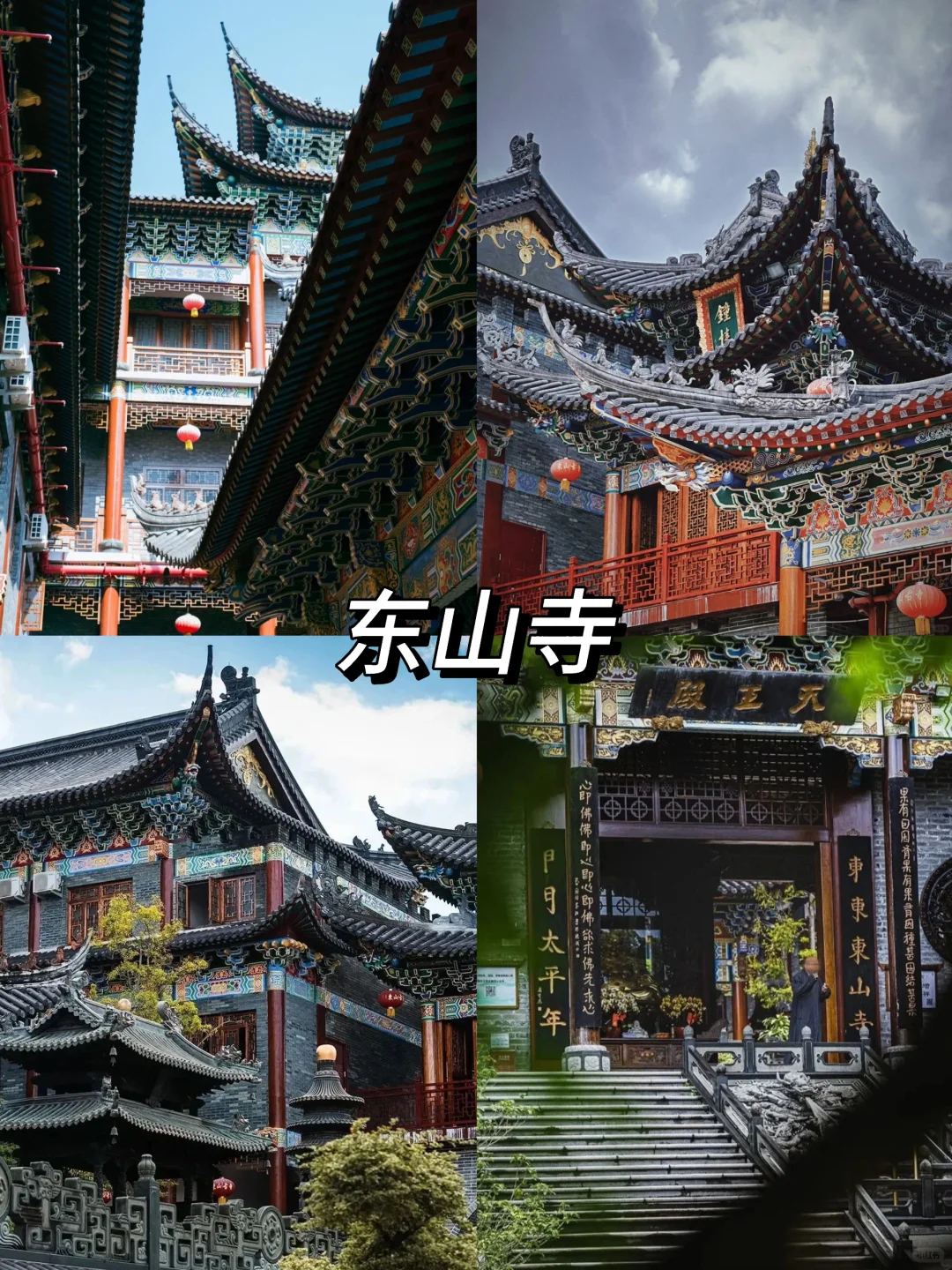 五一假期📍深圳大鹏三天两晚旅游攻略‼️速码