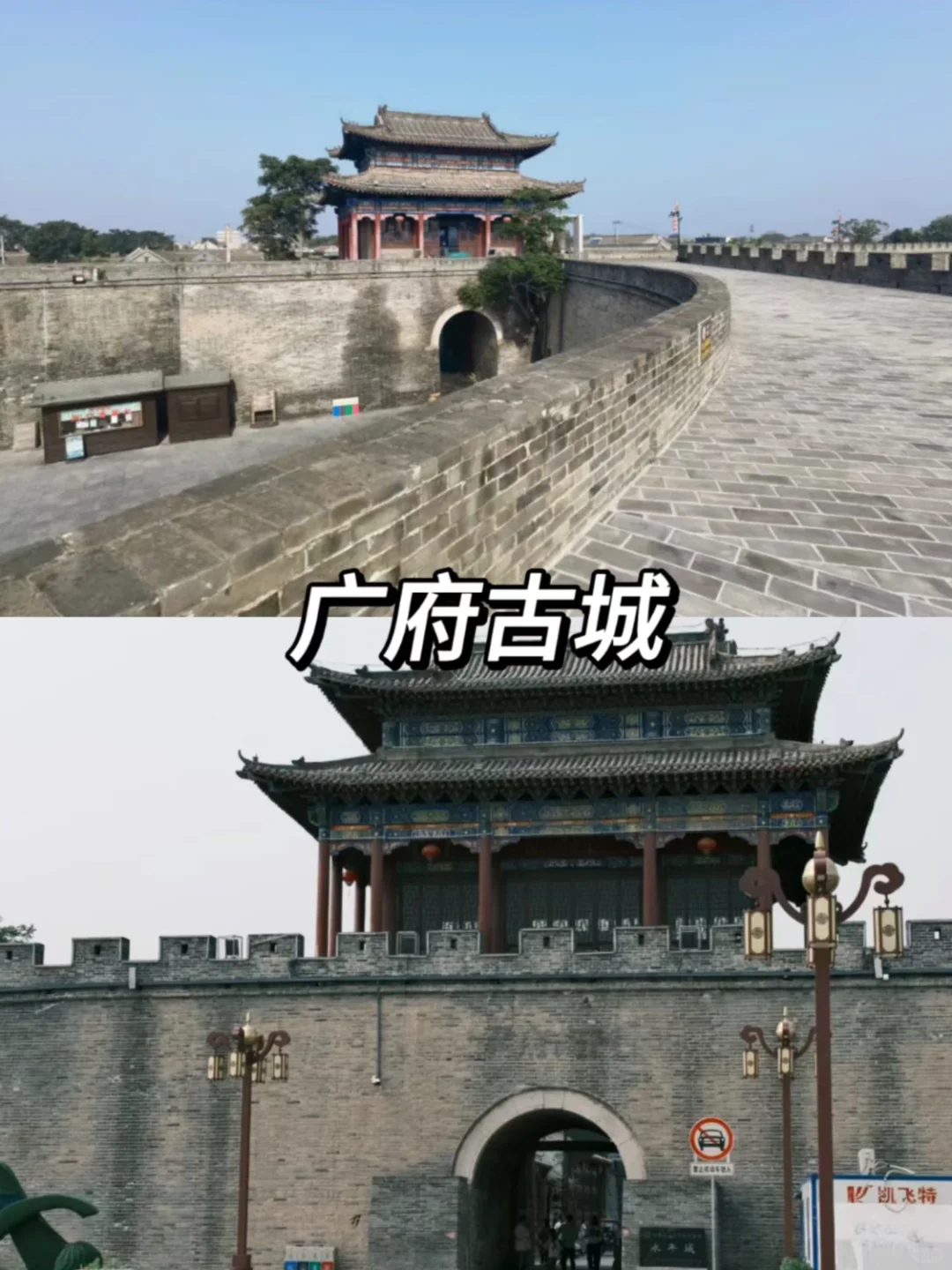 邯郸🚶｜大学生自助两天一夜旅游攻略📖