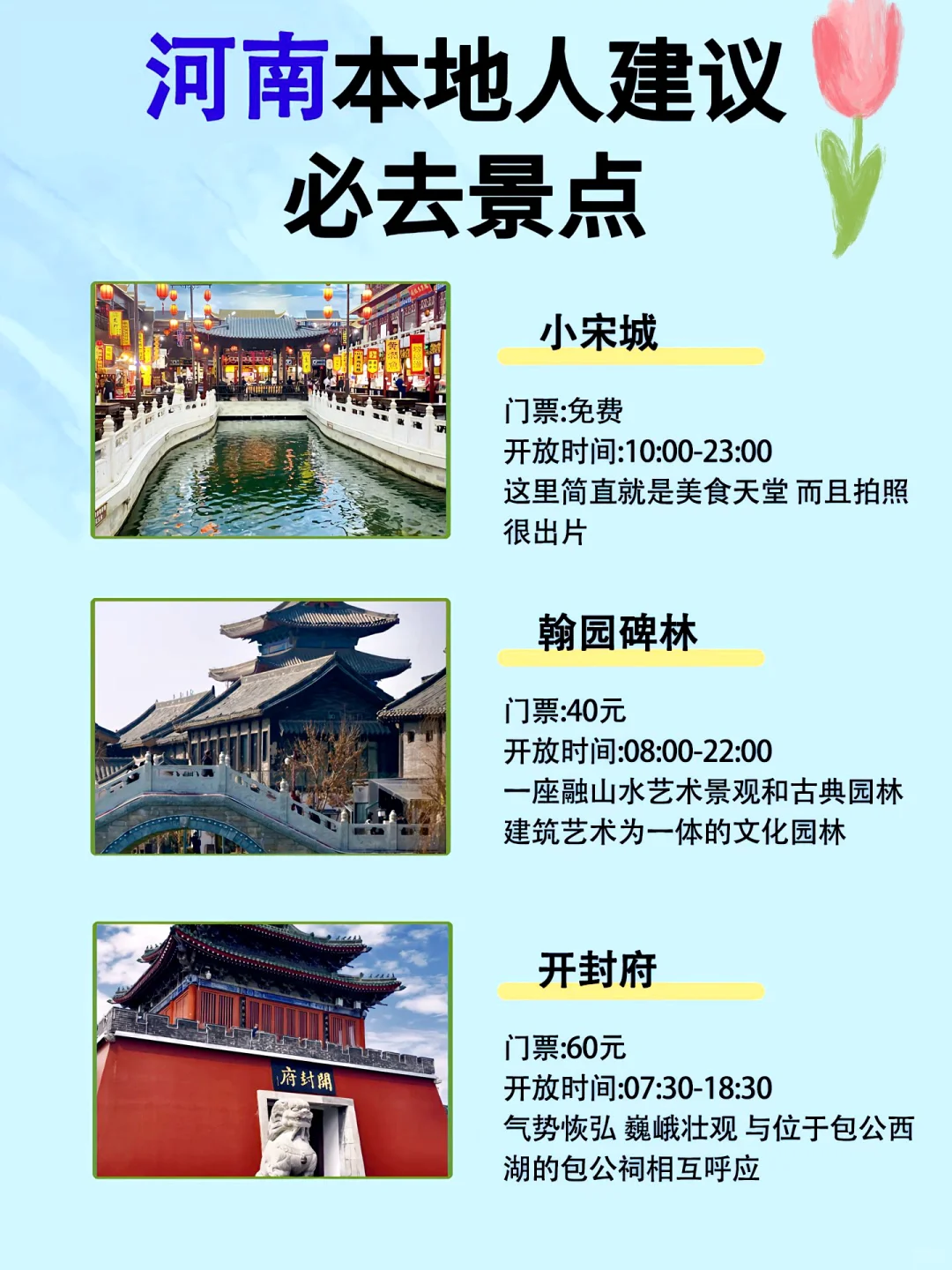 劝退每个不做攻略的人……