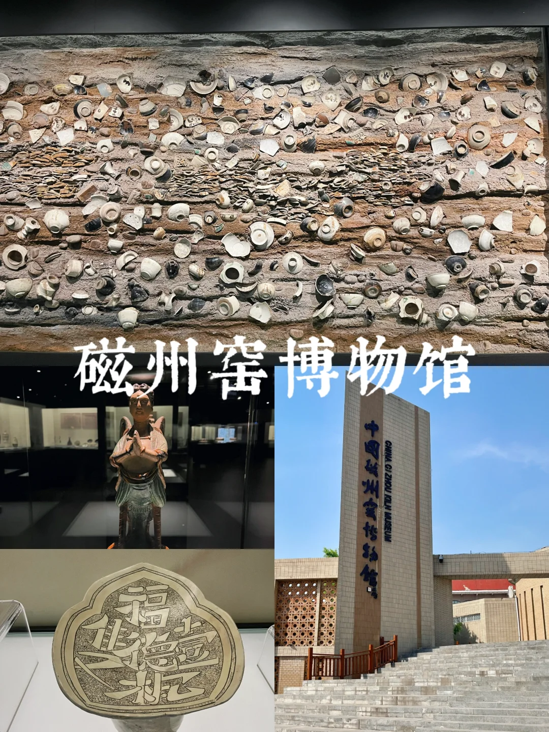 河北邯郸/周边一日游 五一推荐