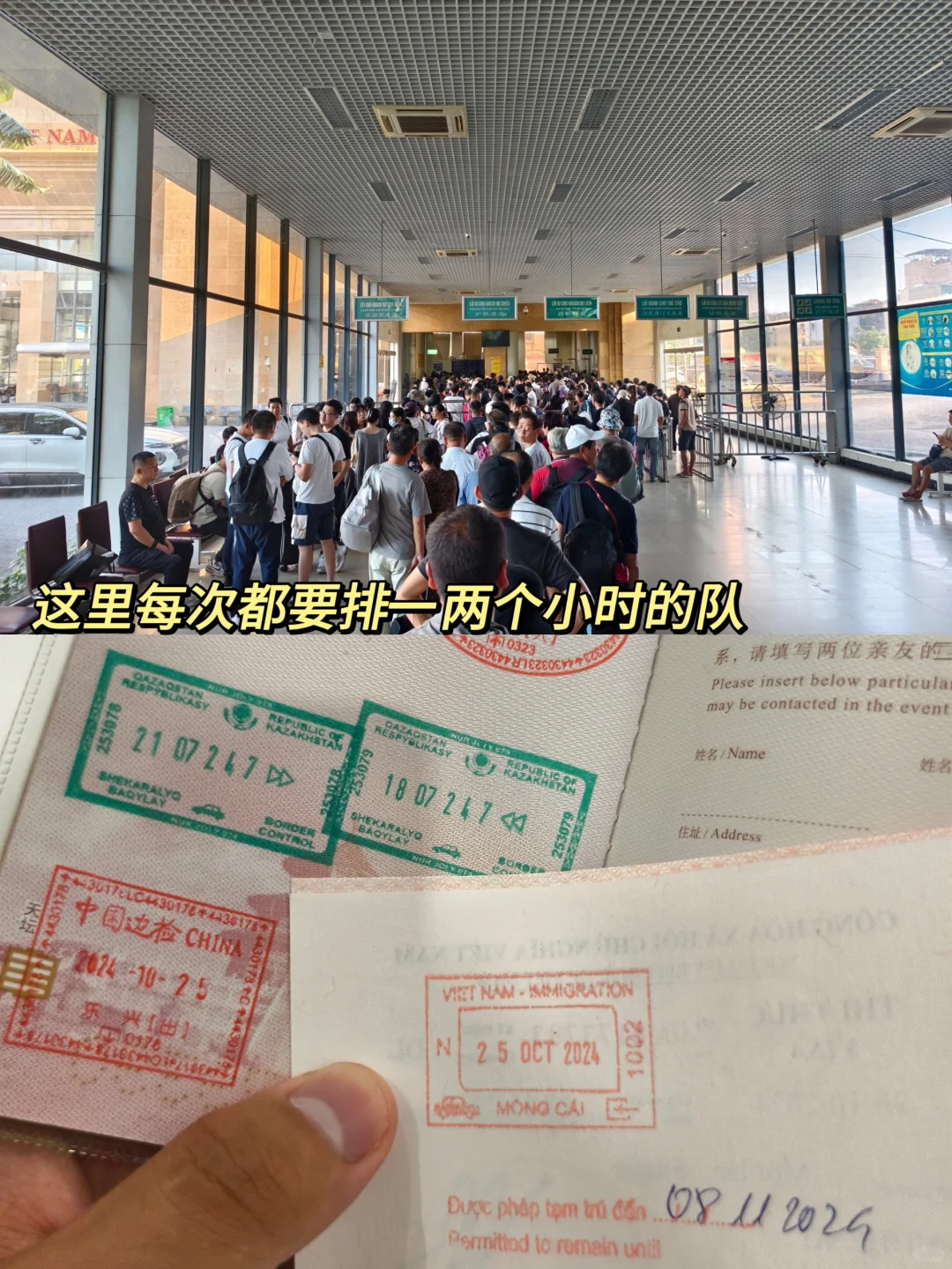 周末出国旅游+越南海防市区景点攻略